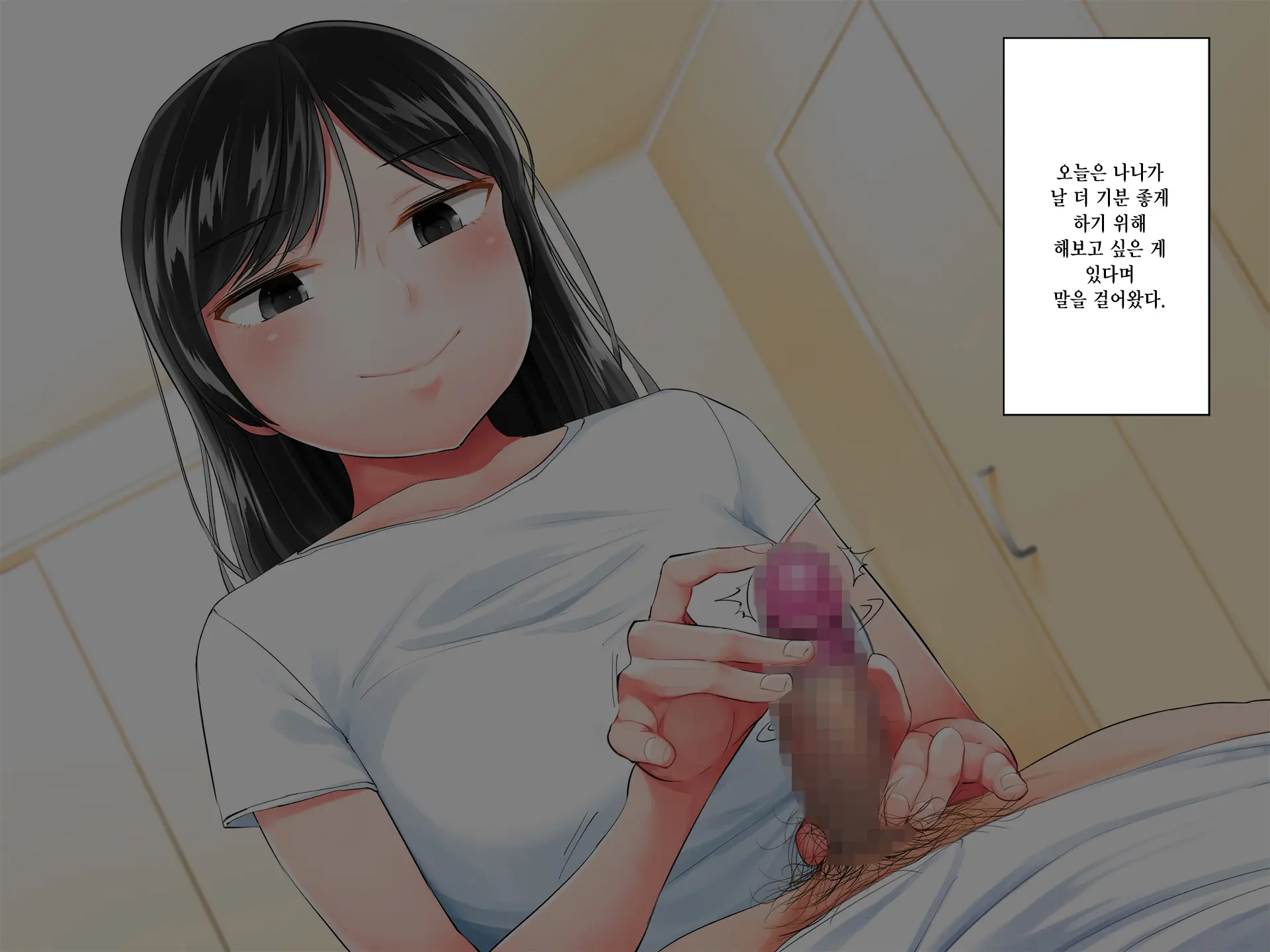 Garigari Musume O Hirottara Muchimuchi Bijo Ni Narimashite | 빼빼마른 애를 주웠더니 탱글탱글한 미소녀가 되었습니다